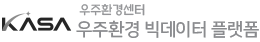 우주환경센터 로고