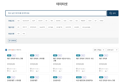 검색화면 이미지