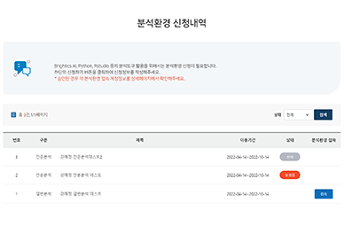 검색화면 이미지